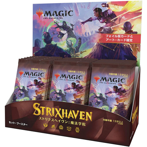 Magic: The Gathering Strixhaven Booster (JAP) Magic: The Gathering Strixhaven Booster (JAP)