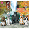 Gassho Praying Animals Capsules Set of 5 Gassho Praying Animals Capsules Set of 5