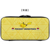 Nintendo Switch Keys Factory Hard Case Pocket Monsters Pikachu Nintendo Switch Keys Factory Hard Case Pocket Monsters Pikachu