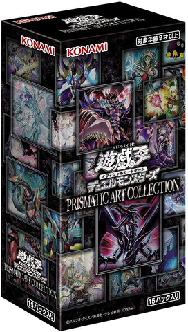 Yu Gi Oh Prismatic Art Collection Booster (JAP) Yu Gi Oh Prismatic Art Collection Booster (JAP)