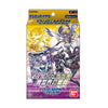 Bandai Digimon Card Game ST-9 Ancient Dragon and ST-10 World Strategist Bundle Bandai Digimon Card Game ST-9 Ancient Dragon and ST-10 World Strategist Bundle