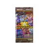 Yu Gi Oh History Archive Collection Booster (JAP) Yu Gi Oh History Archive Collection Booster (JAP)
