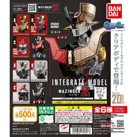 Integrated model Mazinger Z Head Mix (Set of 6) Integrated model Mazinger Z Head Mix (Set of 6)