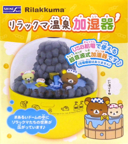 Shine Rilakkuma USB Hot Spring Humidifier Shine Rilakkuma USB Hot Spring Humidifier