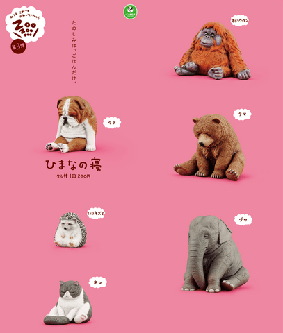 Takara Tomy Zoo 3rd sitting sleeping Set of 6 Takara Tomy Zoo 3rd sitting sleeping Set of 6