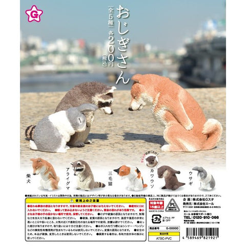 Yell Ojigi-san (Set of 5) Yell Ojigi-san (Set of 5)