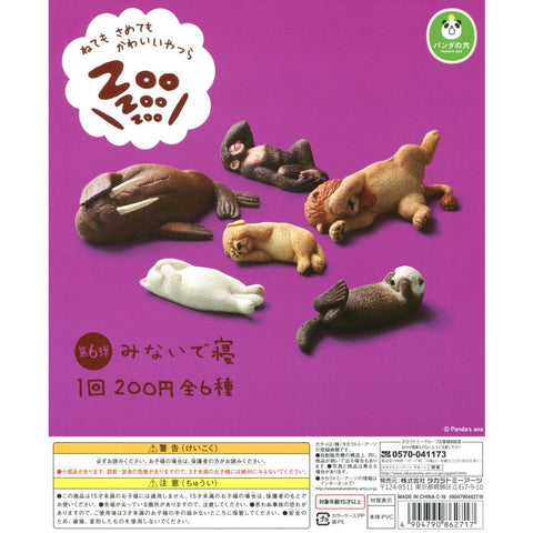 Takara Tomy Zoo 6th Sleep without seeing Set of 6 Takara Tomy Zoo 6th Sleep without seeing Set of 6