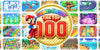 3DS Mario Party: The Top 100 3DS Mario Party: The Top 100