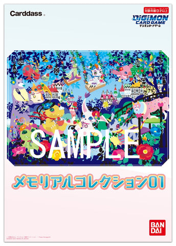 Bandai Digimon Card Game Memorial Collection 01 Bandai Digimon Card Game Memorial Collection 01