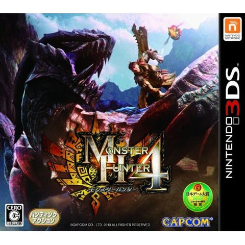 3DS Monster Hunter 4 (Jap)