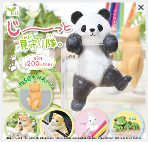 Yell Watch Over Animals Capsule (Set of 5) Yell Watch Over Animals Capsule (Set of 5)