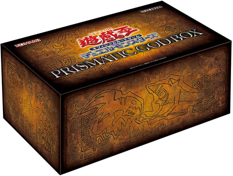 Prismatic God Box Prismatic God Box