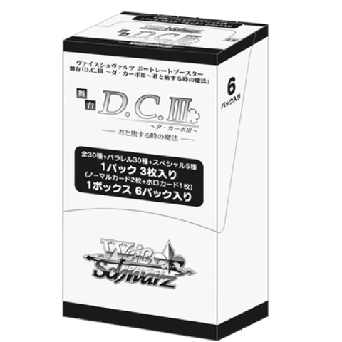 Weiss Schwarz D.C.III Suru Toki No Mahou Booster Weiss Schwarz D.C.III Suru Toki No Mahou Booster