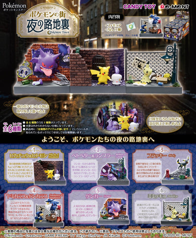 Re-Ment Pokemon Town Night Back Alley (Set of 6) Re-Ment Pokemon Town Night Back Alley (Set of 6)