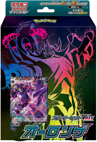 Pokemon Sword & Shield Starter Set VMAX Grimmsnarl Pokemon Sword & Shield Starter Set VMAX Grimmsnarl