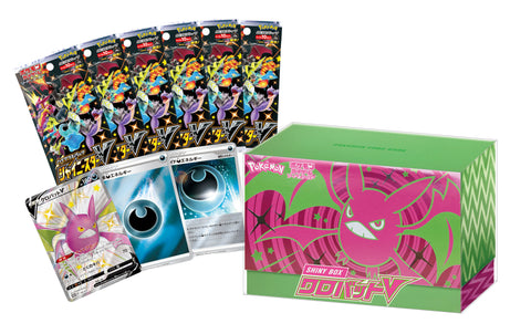 Pokemon S&S Shiny Crobat V Box