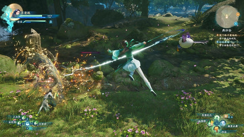 PS5 Sword and Fairy: Together Forever English (Asia)