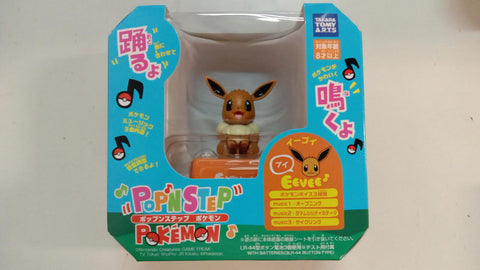 Takara Tomy Arts Pop N Step - Eevee