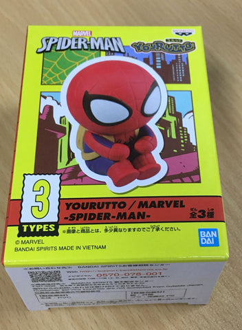 Bandai Yourutto Spider Man (A)