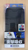 Nintendo Switch Oled Absorption Tough Pouch - Blue/ Black Nintendo Switch Oled Absorption Tough Pouch - Blue/ Black