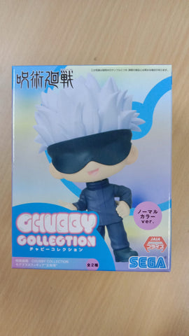 Jujutsu Kaisen Chubby Collection Normal Satoru Gojo