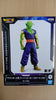 Banpresto Dragon Ball Super Hero DXF - Piccolo Banpresto Dragon Ball Super Hero DXF - Piccolo