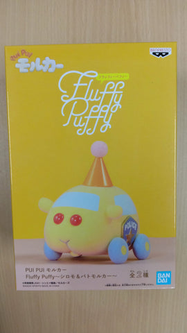 Banpresto Pui Pui Molcar Fluffy Puffy (A) Police