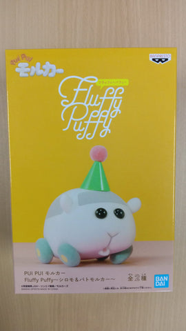 Banpresto Pui Pui Molcar Fluffy Puffy (A) Shiromo