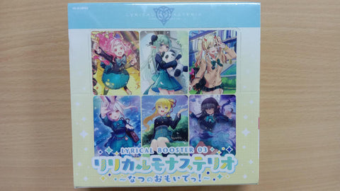 Vanguard-D-LBT03 Lyrical Melody Booster 03 (JAP)