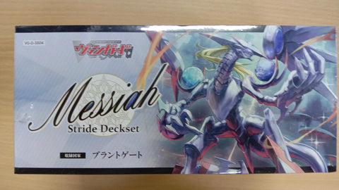 Vanguard-D-SS04 Messiah Stride Deckset
