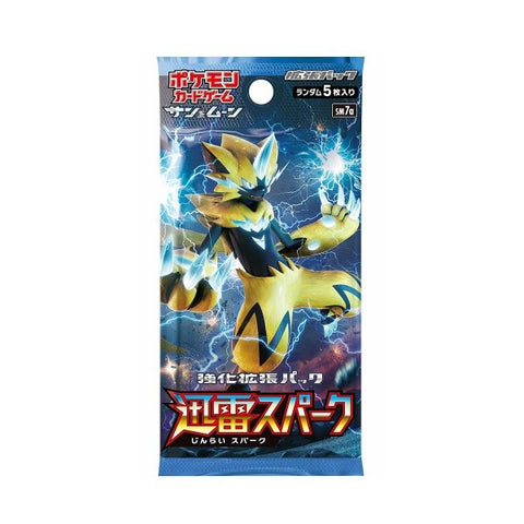 Pokemon S&M Expansion Jinrai Spark Booster