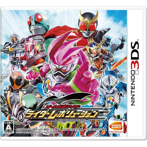 3DS All Kamen Rider: Rider Revolution (Jap) 3DS All Kamen Rider: Rider Revolution (Jap)