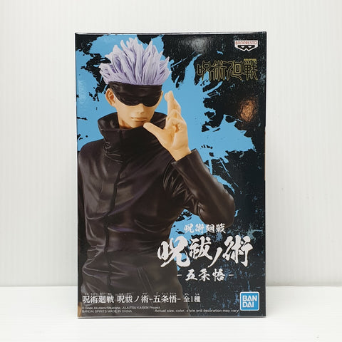 Banpresto Jujutsu Kaisen - Satoru Gojo