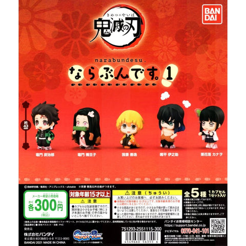 Gashapon Kimetsu No Yaiba Narabundesu (Set of 5) Gashapon Kimetsu No Yaiba Narabundesu (Set of 5)