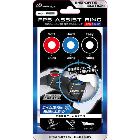 PS5 Answer FPS Assist Ring E-Sports Edition PS5 Answer FPS Assist Ring E-Sports Edition