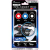 PS5 Answer FPS Assist Ring E-Sports Edition PS5 Answer FPS Assist Ring E-Sports Edition
