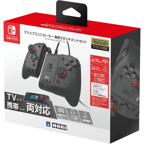 Nintendo Switch Hori Split Pad Pro Attachment Set Nintendo Switch Hori Split Pad Pro Attachment Set
