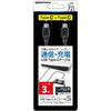 PS5 Game Tech 3M USB Type-C to Type-C Cable 5 PS5 Game Tech 3M USB Type-C to Type-C Cable 5