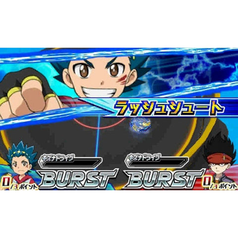 3DS Beyblade Burst (Jap)