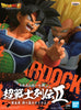 Dragon Ball Z Chousenshi Retsuden 2 Vol 5 - (B) Bardock Dragon Ball Z Chousenshi Retsuden 2 Vol 5 - (B) Bardock