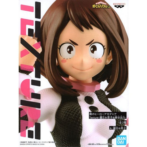 My Hero Academia Texture (A) Ochaco Uraraka