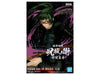Banpresto Jujutsu Kaisen - Maki Zenin Banpresto Jujutsu Kaisen - Maki Zenin