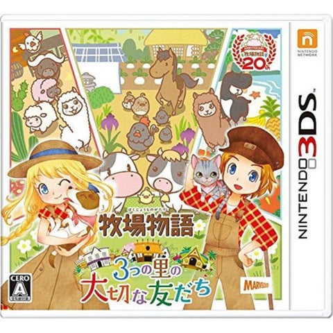 3DS Bokujou Monogatari Mitsu no Ri no Taisetsu na Tomodachi (Jap)