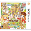 3DS Bokujou Monogatari Mitsu no Ri no Taisetsu na Tomodachi (Jap) 3DS Bokujou Monogatari Mitsu no Ri no Taisetsu na Tomodachi (Jap)