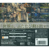 3DS Bravely Second: End Layer (Jap) 3DS Bravely Second: End Layer (Jap)