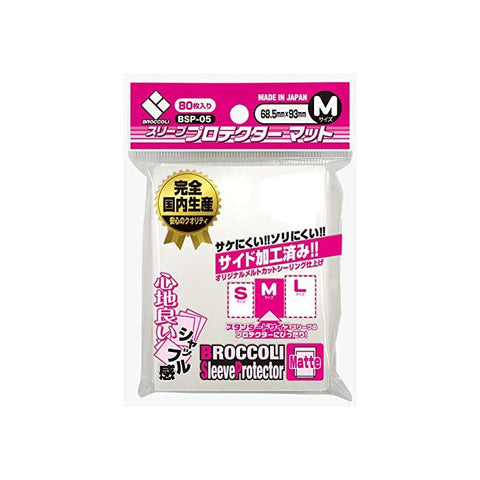 Broccoli Sleeve Protector BSP-05 Matte and Clear 68.5X93mm Broccoli Sleeve Protector BSP-05 Matte and Clear 68.5X93mm