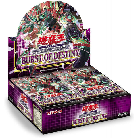 Yu Gi Oh Burst of Destiny Booster (JAP) Yu Gi Oh Burst of Destiny Booster (JAP)