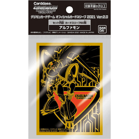 Bandai Carddass Alphamon Sleeve Bandai Carddass Alphamon Sleeve