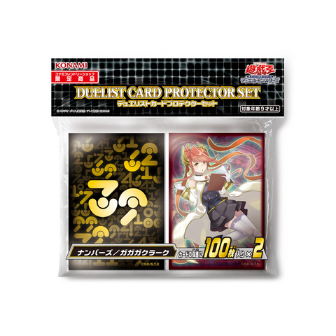 Yu Gi Oh Duelist Card Protector - Numbers and Gagaga Clerk Yu Gi Oh Duelist Card Protector - Numbers and Gagaga Clerk