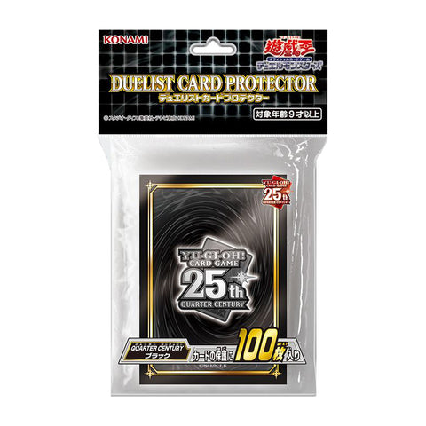 Yu Gi Oh Card Protector - Quarter Century Black Yu Gi Oh Card Protector - Quarter Century Black